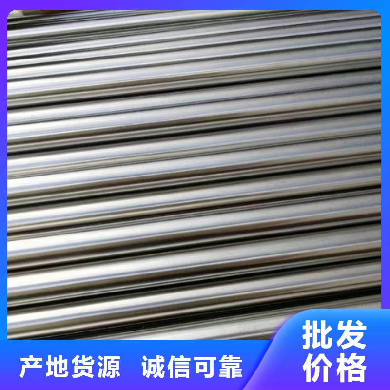【不銹鋼管】304不銹鋼焊管一個起售