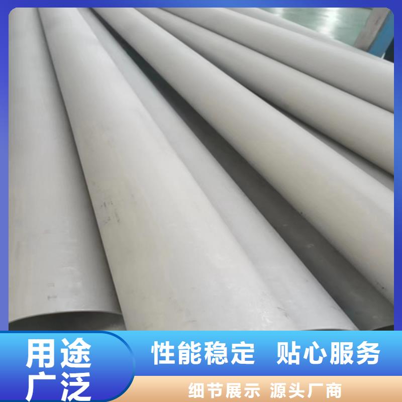 不銹鋼管201不銹鋼焊管隨到隨提
