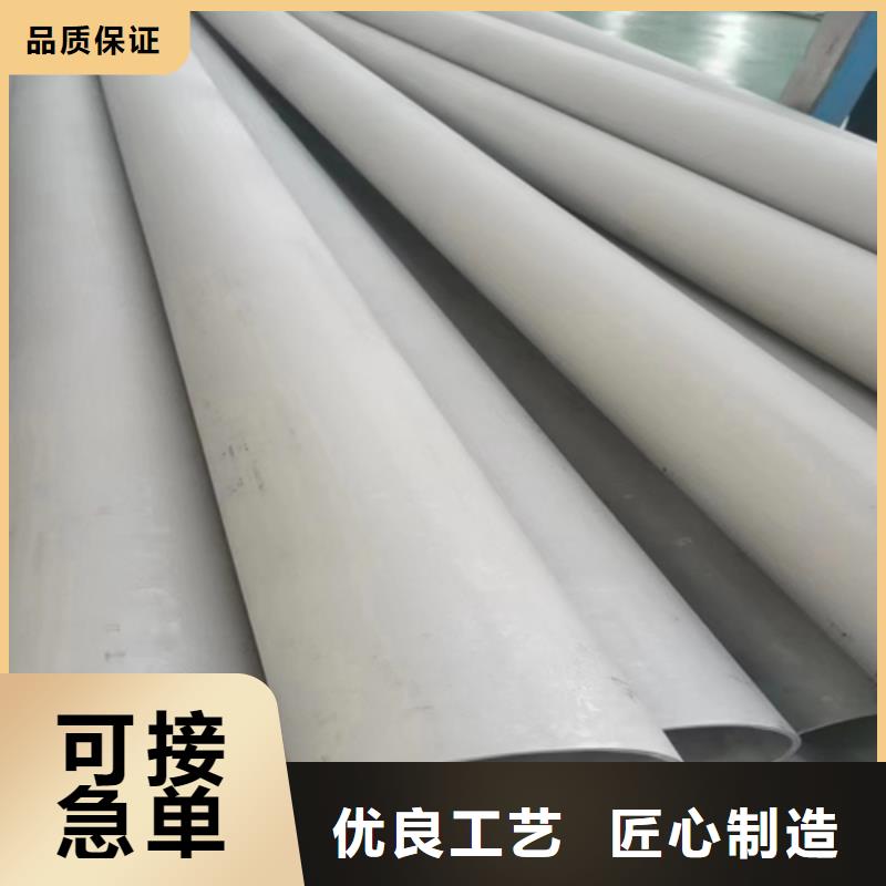 優(yōu)惠的定尺不銹鋼管生產(chǎn)廠家