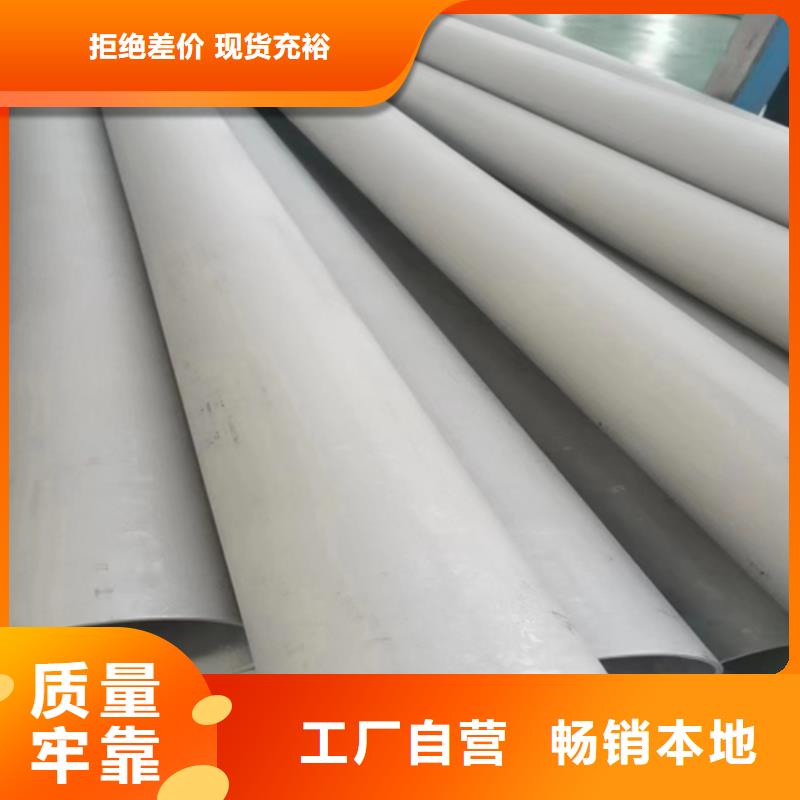 不銹鋼管GB5310無縫鋼管經(jīng)驗豐富品質(zhì)可靠