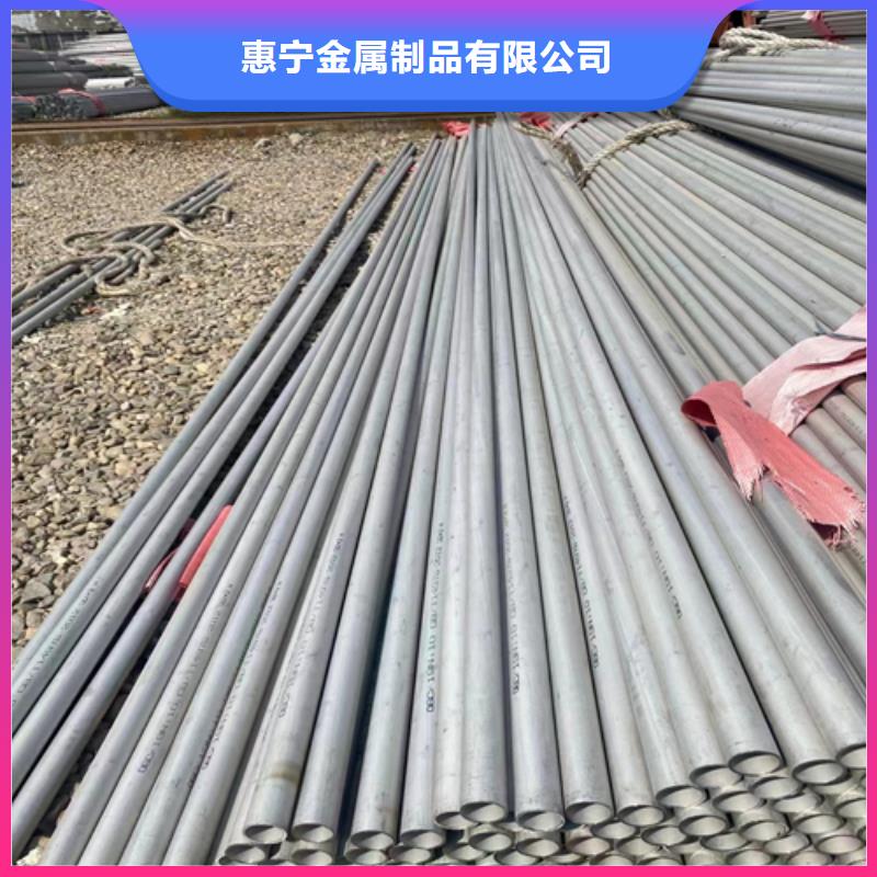 【不銹鋼管】304不銹鋼焊管一個起售