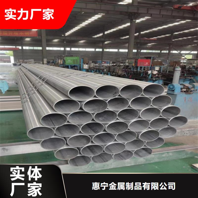不銹鋼管304不銹鋼復合板專注質量