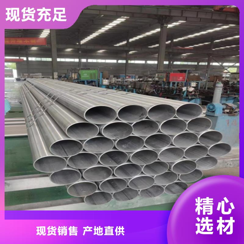 不銹鋼無縫管