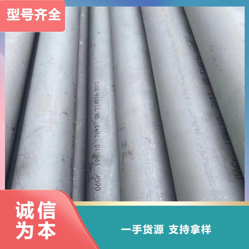 不锈钢管【2520不锈钢板材】打造好品质