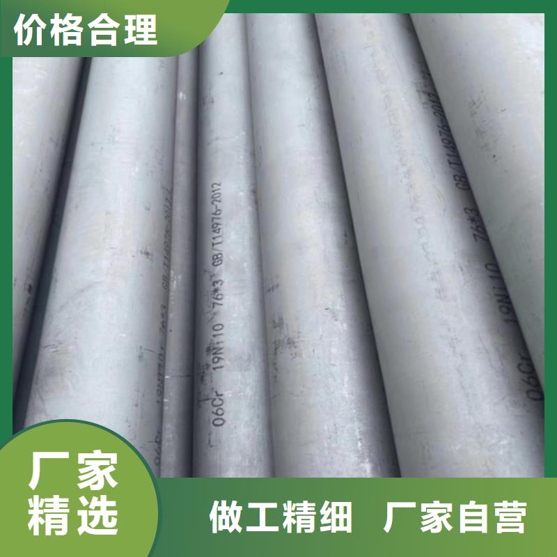 不銹鋼管304不銹鋼復合板專注質量