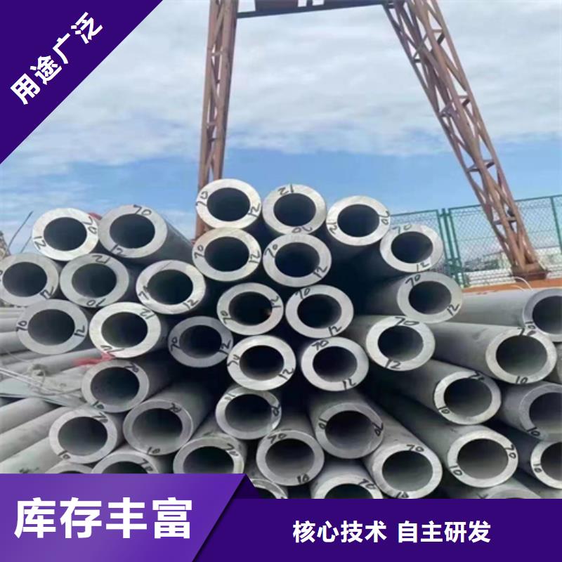 【不锈钢管304不锈钢焊管严选材质】