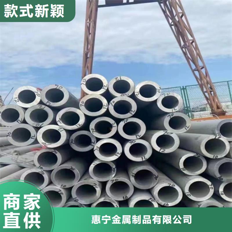 不銹鋼管304不銹鋼復合板專注質量