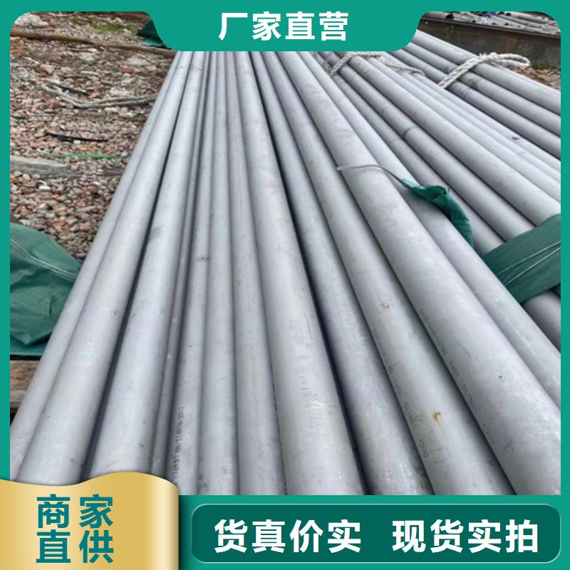不锈钢管【2520不锈钢板材】打造好品质
