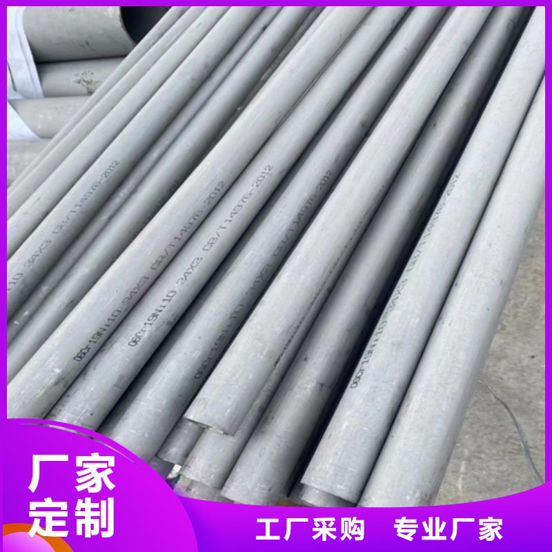 不銹鋼管304不銹鋼復合板專注質量