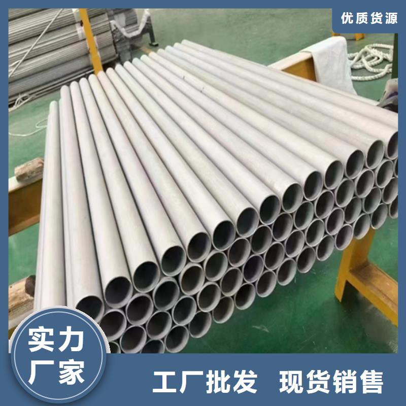 不锈钢管不锈钢焊管今日价格