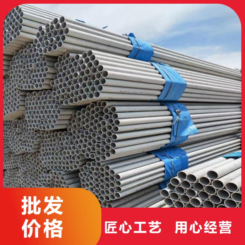 不銹鋼管304不銹鋼復合板專注質量