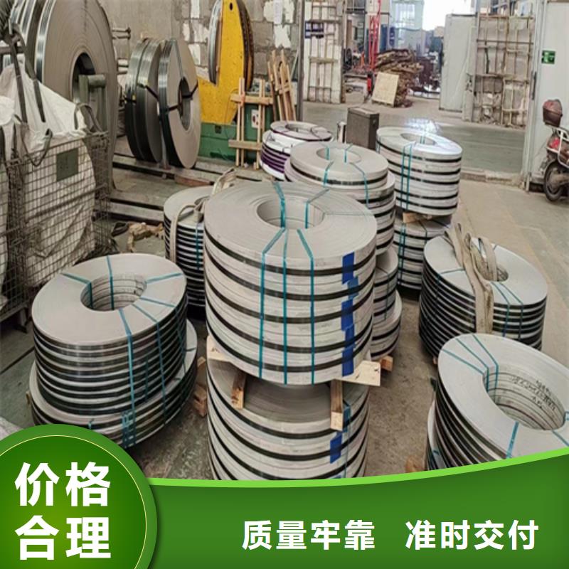 不銹鋼帶304不銹鋼復合板一站式廠家