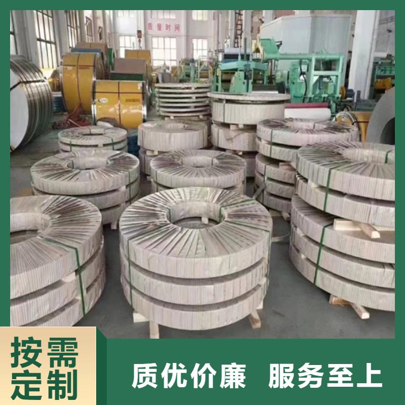 不銹鋼帶,不銹鋼焊管誠信經營現貨現發
