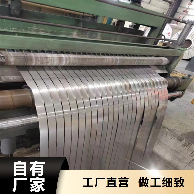 【不銹鋼帶】除渣機(jī)配件每個(gè)細(xì)節(jié)都嚴(yán)格把關(guān)
