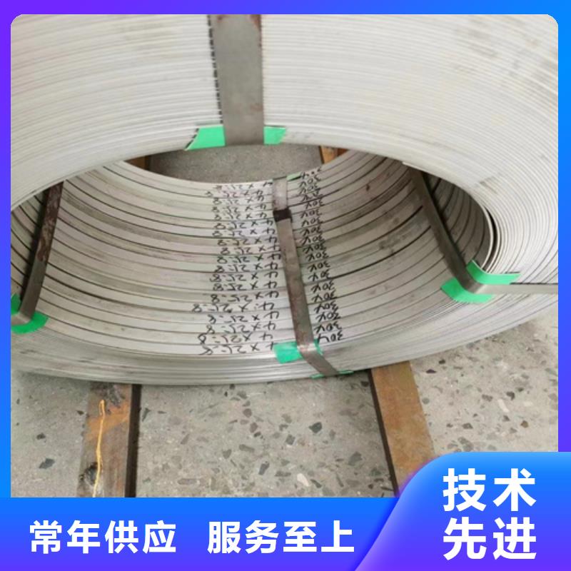 不銹鋼帶不銹鋼焊管一站式供應