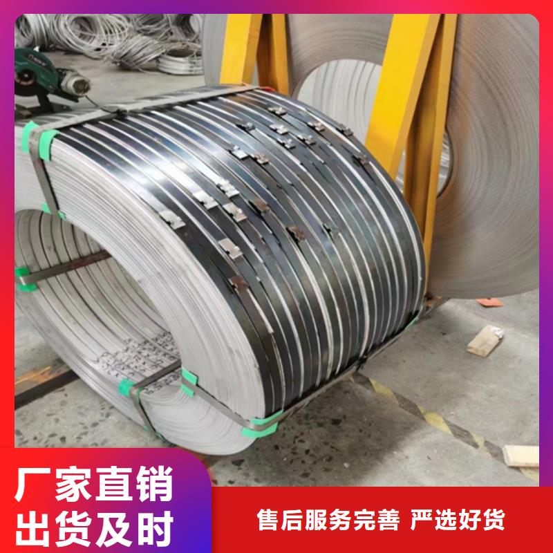 【不銹鋼帶】不銹鋼焊管現貨