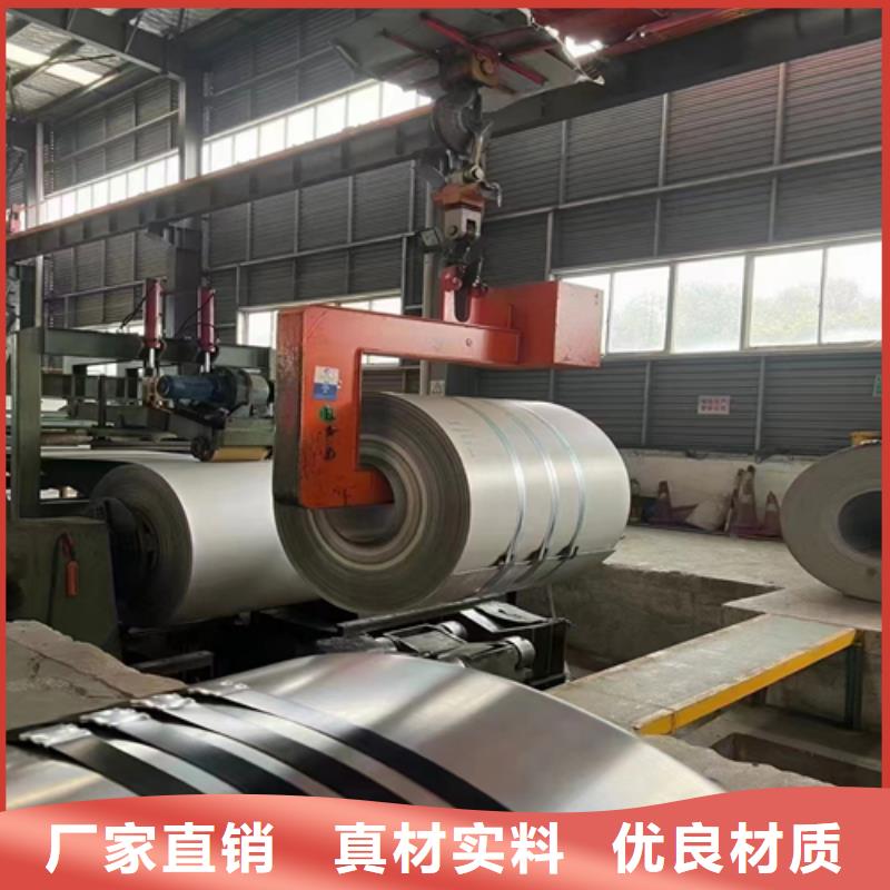 不銹鋼帶不銹鋼復(fù)合板專業(yè)按需定制
