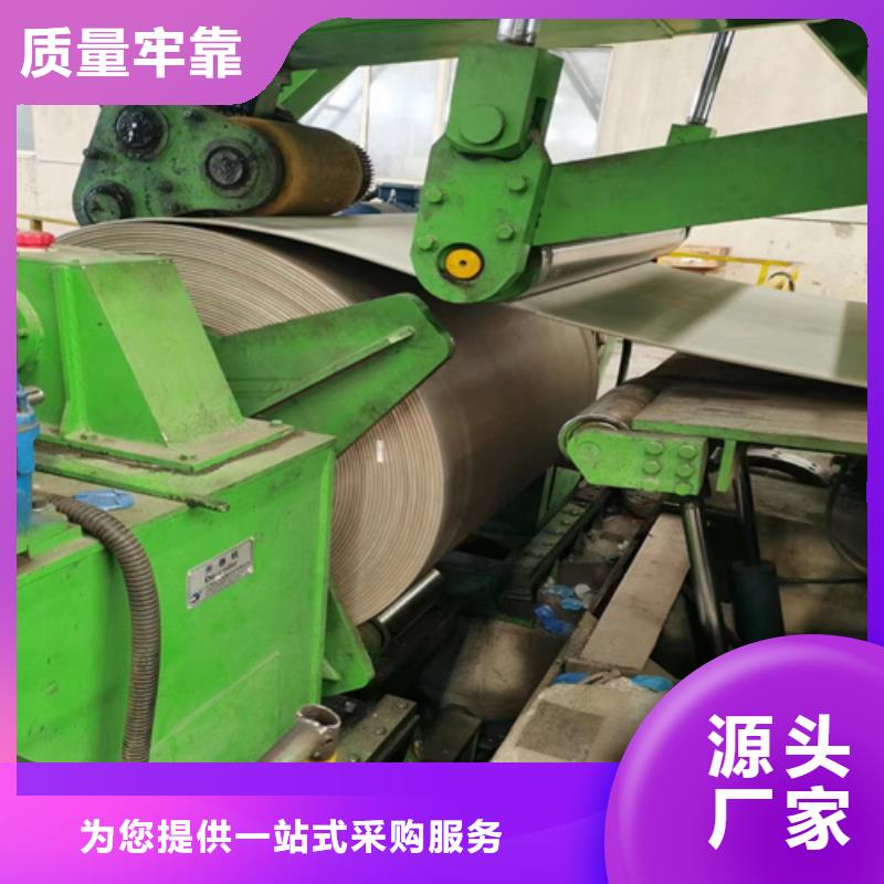 不銹鋼帶【除渣機配件】實體廠家大量現貨