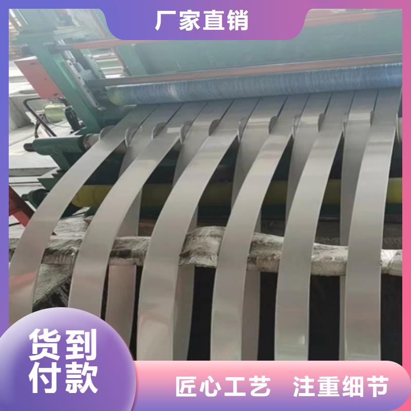 【不銹鋼帶】_不銹鋼焊管一致好評產品