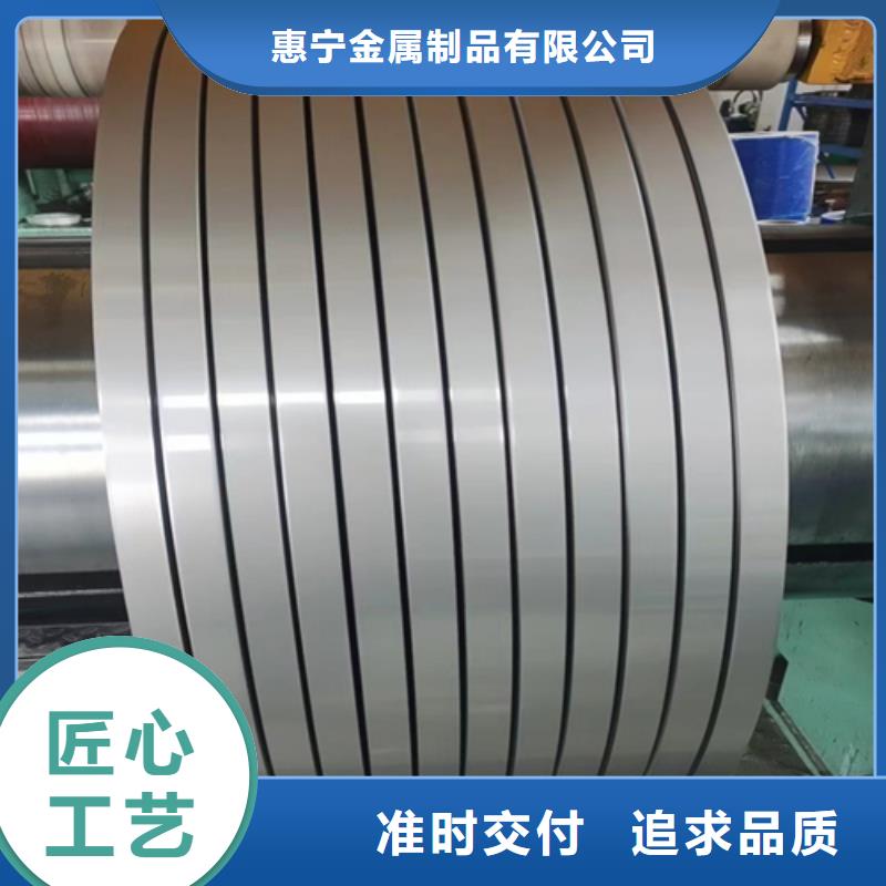 【不銹鋼帶】_不銹鋼焊管一致好評產品