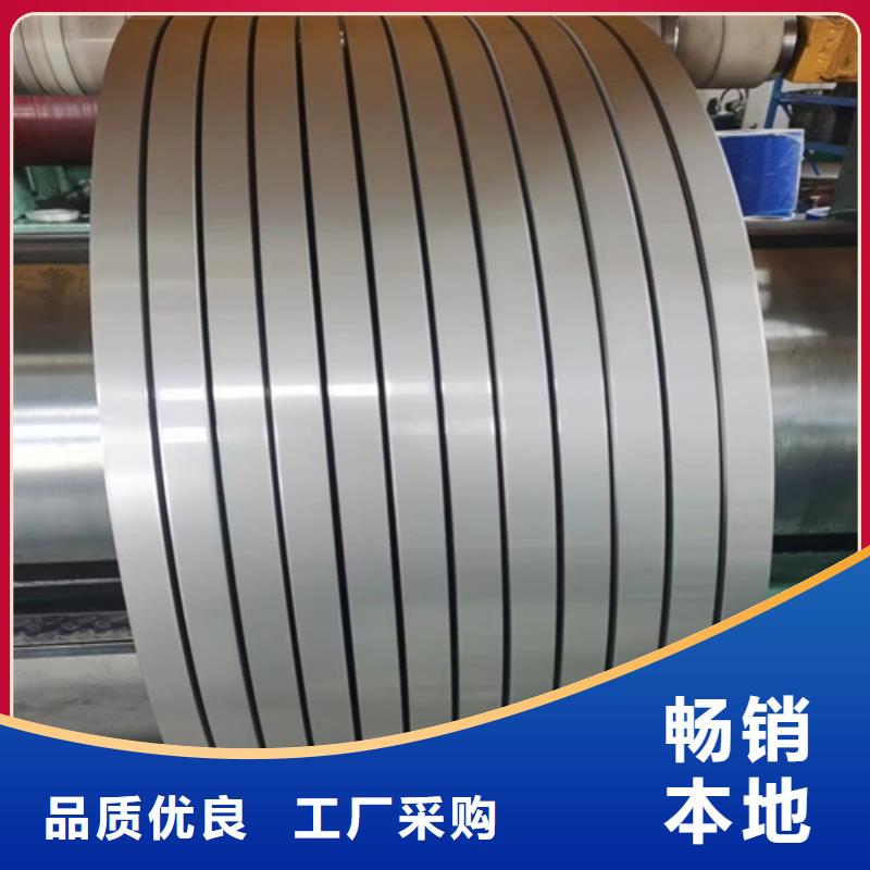 不銹鋼帶不銹鋼復合板全新升級品質保障
