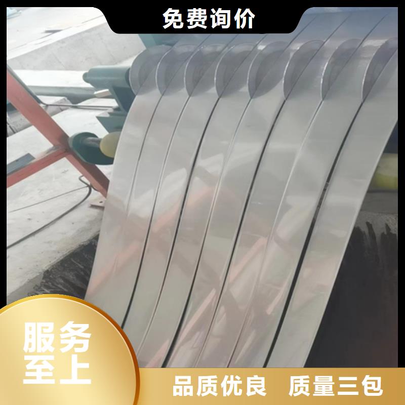 不銹鋼帶304不銹鋼復合板嚴謹工藝