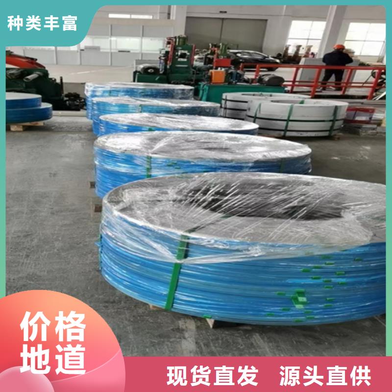 不銹鋼帶不銹鋼復(fù)合板專業(yè)按需定制
