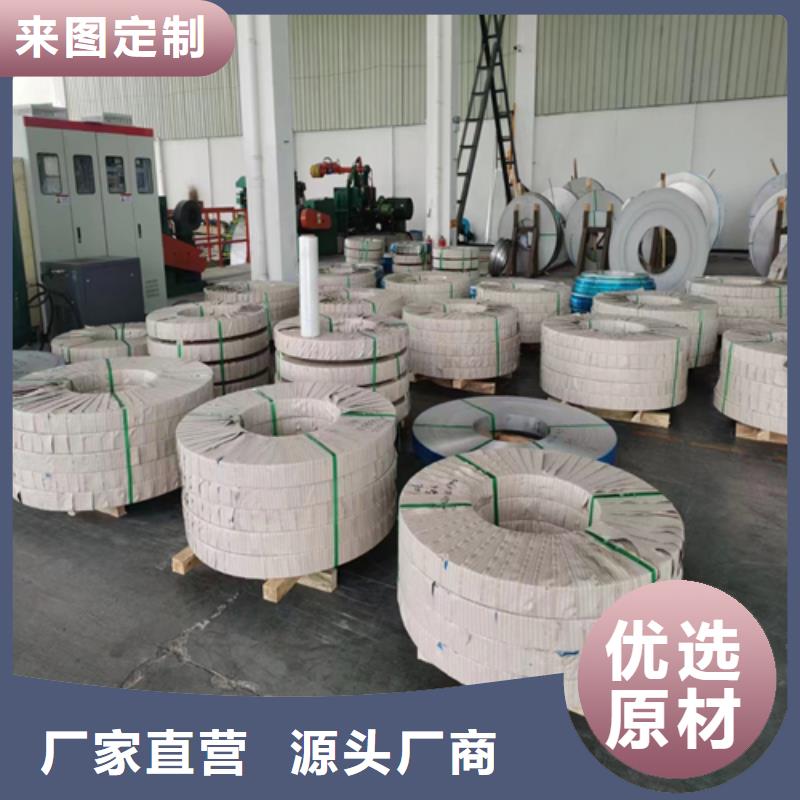 不銹鋼帶不銹鋼焊管研發生產銷售