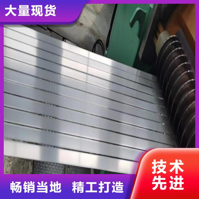 精密不銹鋼帶價格行情