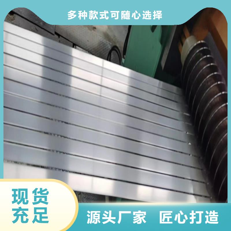 304不銹鋼帶長期有效