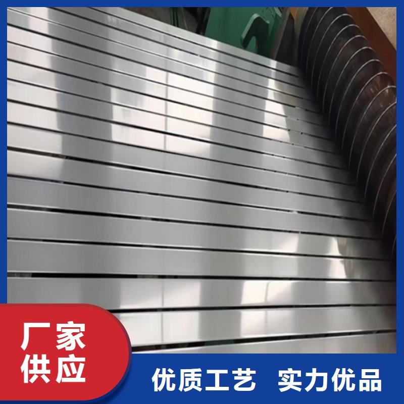 供應(yīng)不銹鋼帶