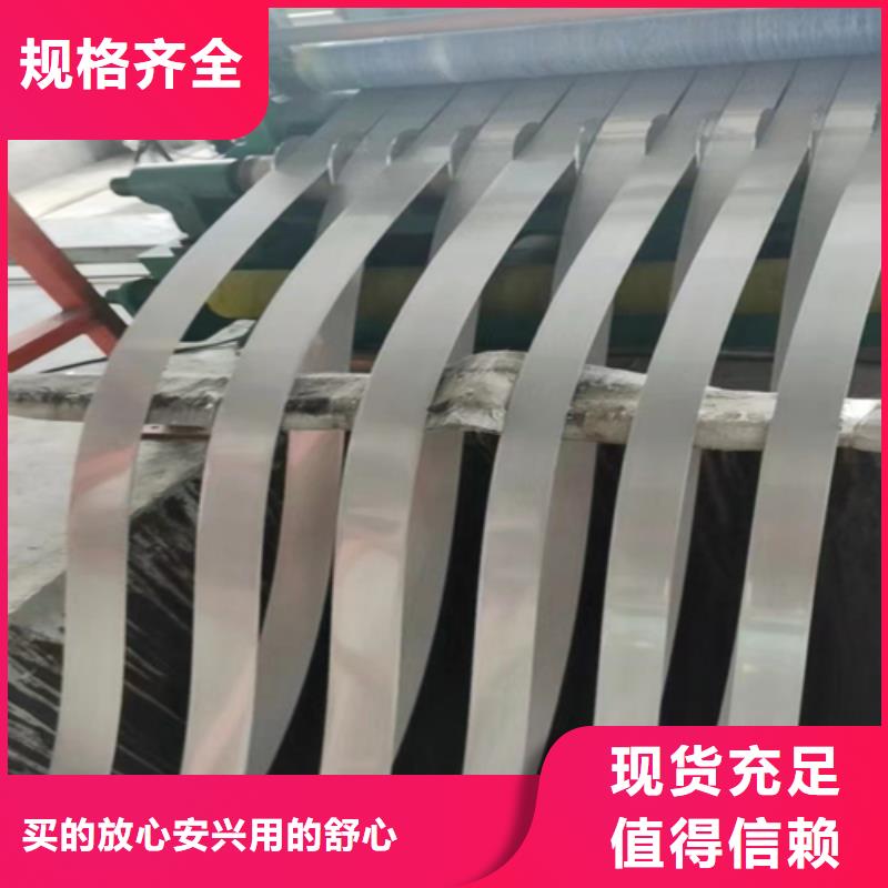 【不銹鋼帶】不銹鋼裝飾管來圖定制