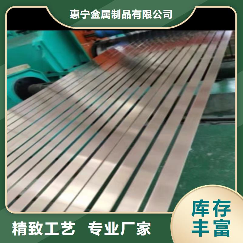 不銹鋼帶不銹鋼復(fù)合板貨源直銷