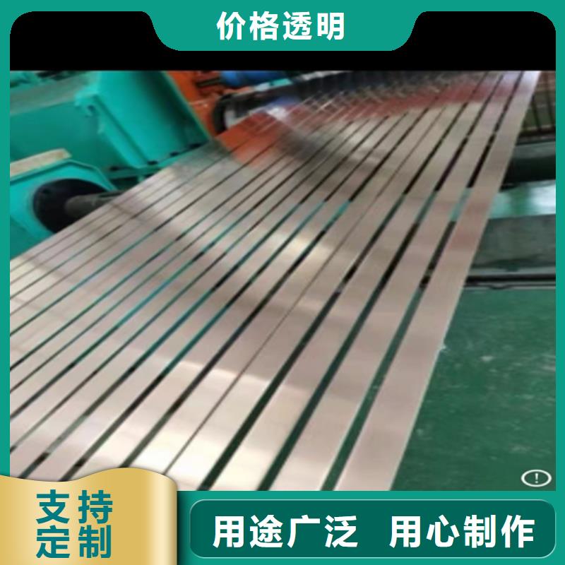 不銹鋼帶不銹鋼復合板現貨充裕
