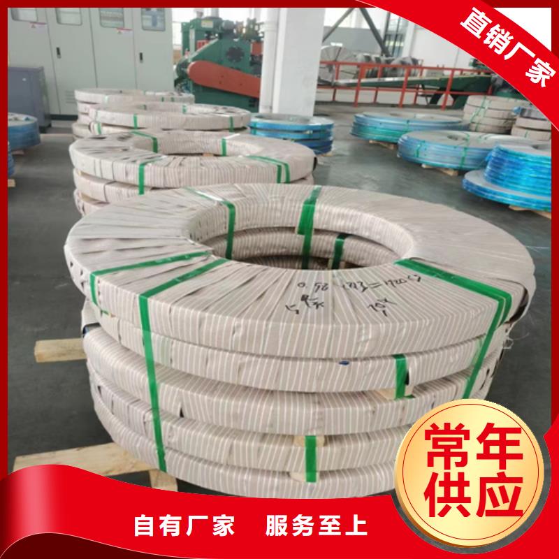 不銹鋼帶,304不銹鋼復合板的圖文介紹