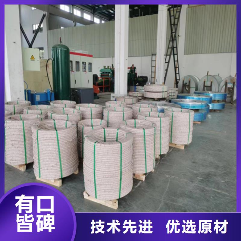 不銹鋼帶【201不銹鋼焊管】敢與同行比服務