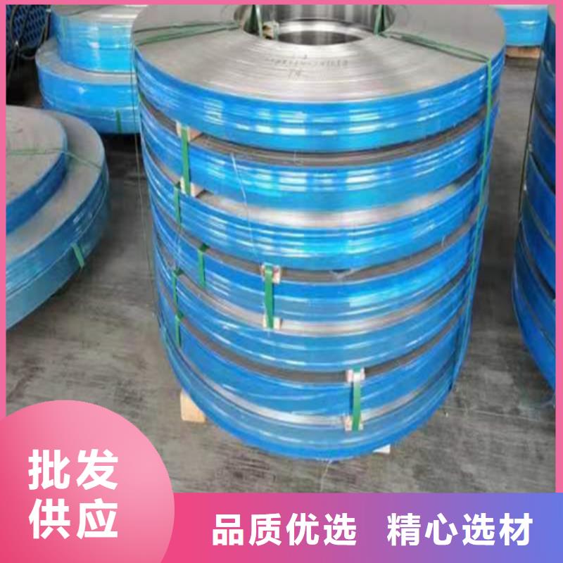 不銹鋼帶不銹鋼復(fù)合板貨源直銷