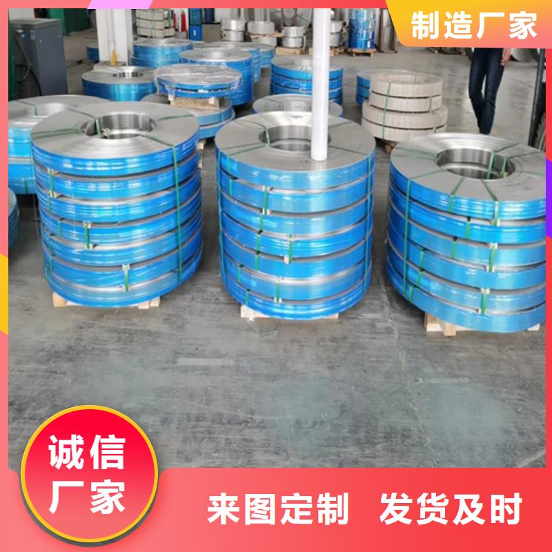 不銹鋼帶【除渣機配件】實體廠家大量現貨