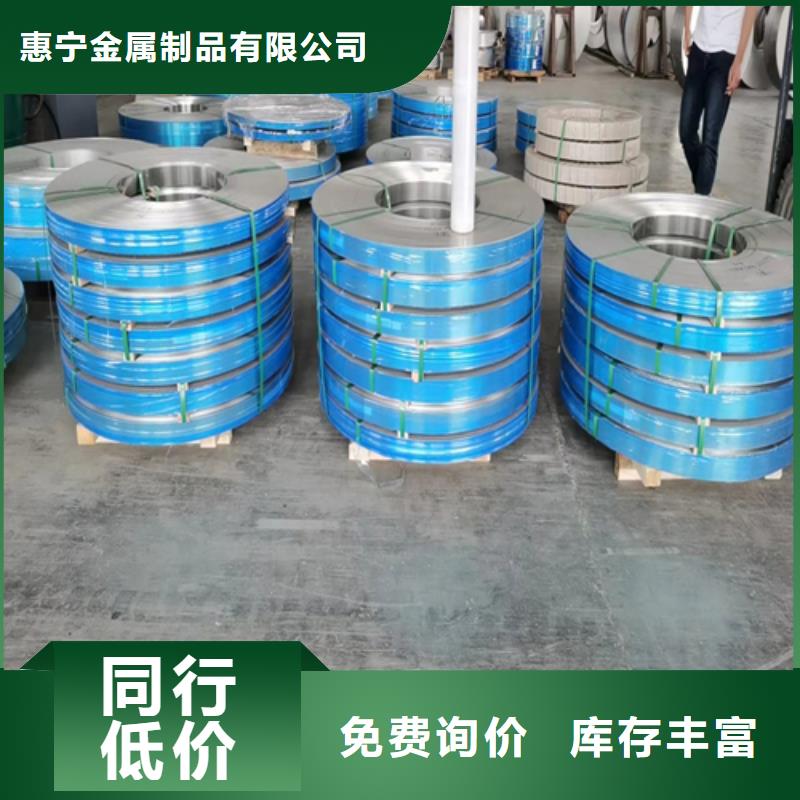 不銹鋼帶304不銹鋼焊管專業(yè)廠家