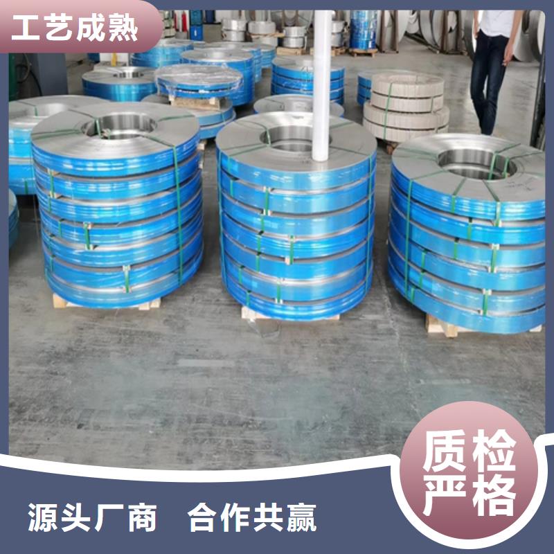 不銹鋼帶304不銹鋼復合板嚴謹工藝
