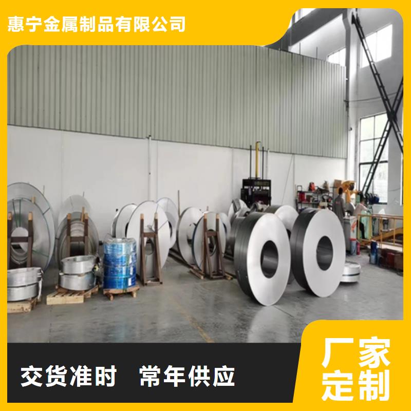 不銹鋼帶304不銹鋼復合板好廠家有擔當