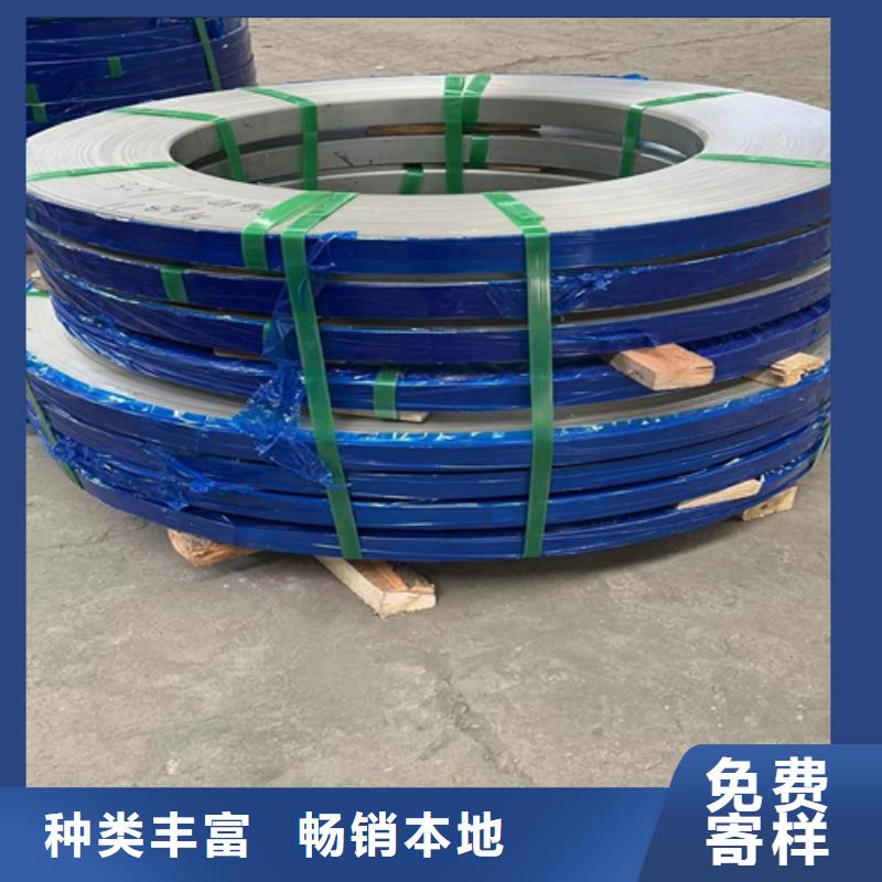 不銹鋼帶-不銹鋼焊管定制不額外收費