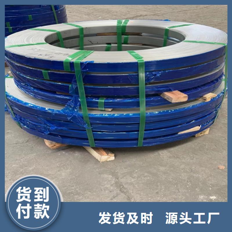 不銹鋼帶-不銹鋼復合板現(xiàn)貨實拍
