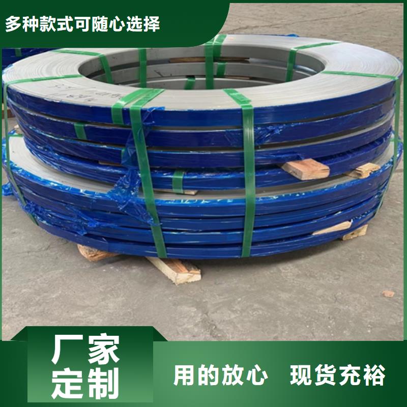 不銹鋼帶,304不銹鋼復(fù)合板誠信廠家