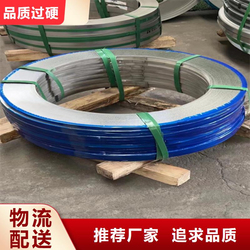 不銹鋼帶_不銹鋼復合板免費回電