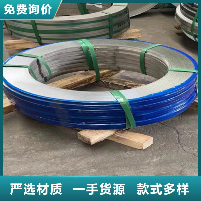不锈钢带_除渣机配件研发生产销售