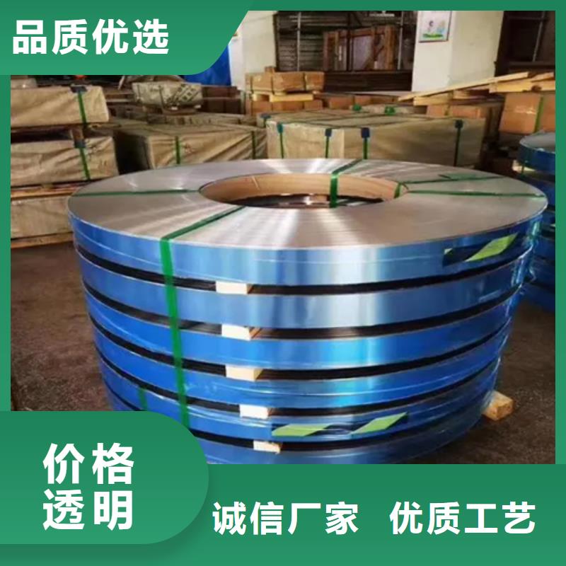 不銹鋼帶,不銹鋼焊管誠信經營現貨現發