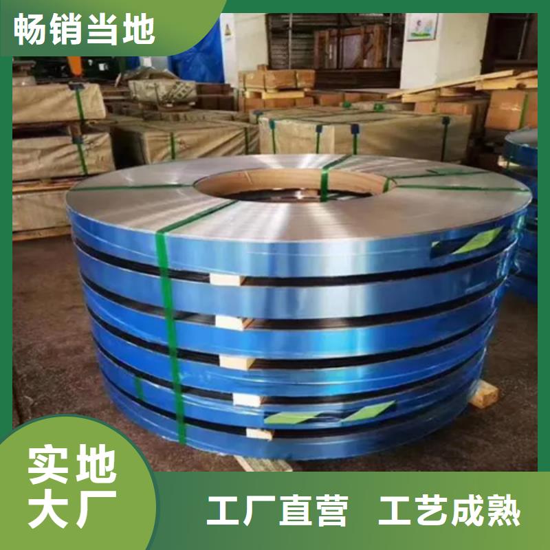 不銹鋼帶-不銹鋼焊管定制不額外收費
