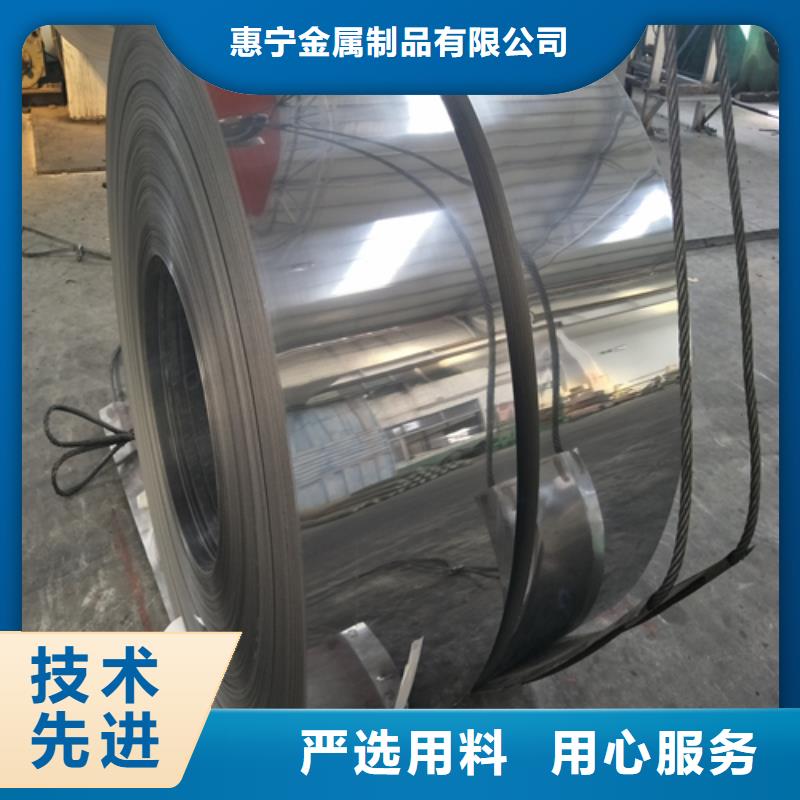 【不銹鋼帶】不銹鋼復合板型號全價格低