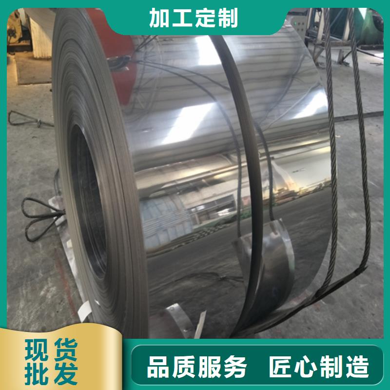 不銹鋼帶201不銹鋼焊管好產品放心購